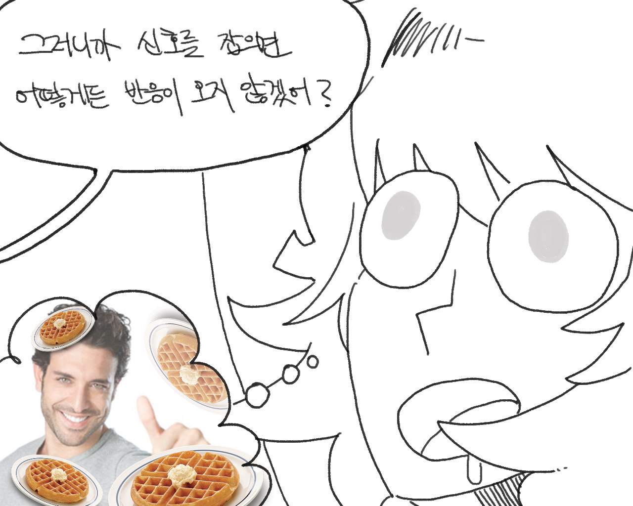 [baaaar] BALACLAVA : RETCH image number 71