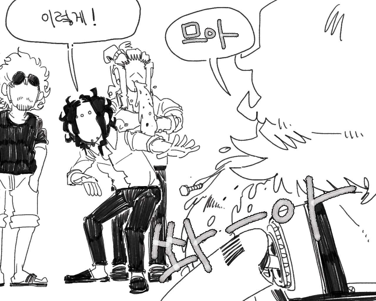 [baaaar] BALACLAVA : RETCH image number 73