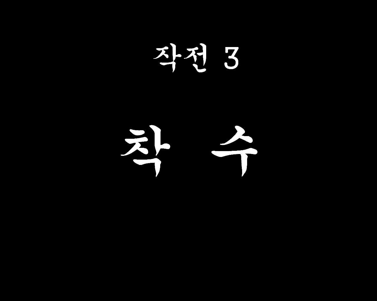 [baaaar] BALACLAVA : RETCH image number 74