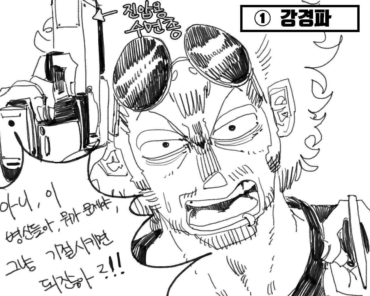 [baaaar] BALACLAVA : RETCH image number 76