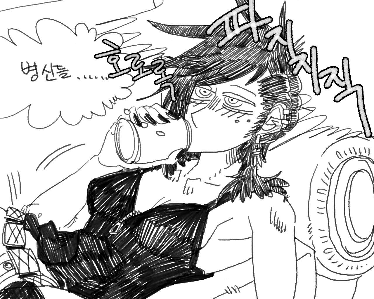 [baaaar] BALACLAVA : RETCH image number 82