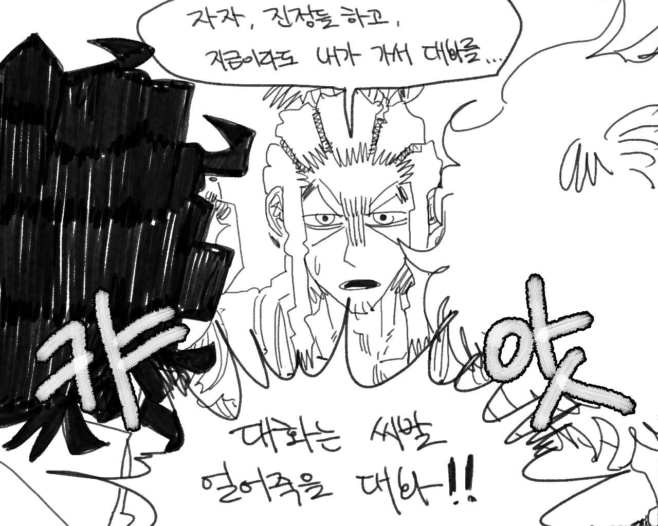 [baaaar] BALACLAVA : RETCH image number 83