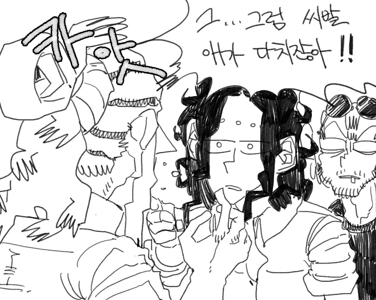 [baaaar] BALACLAVA : RETCH image number 85