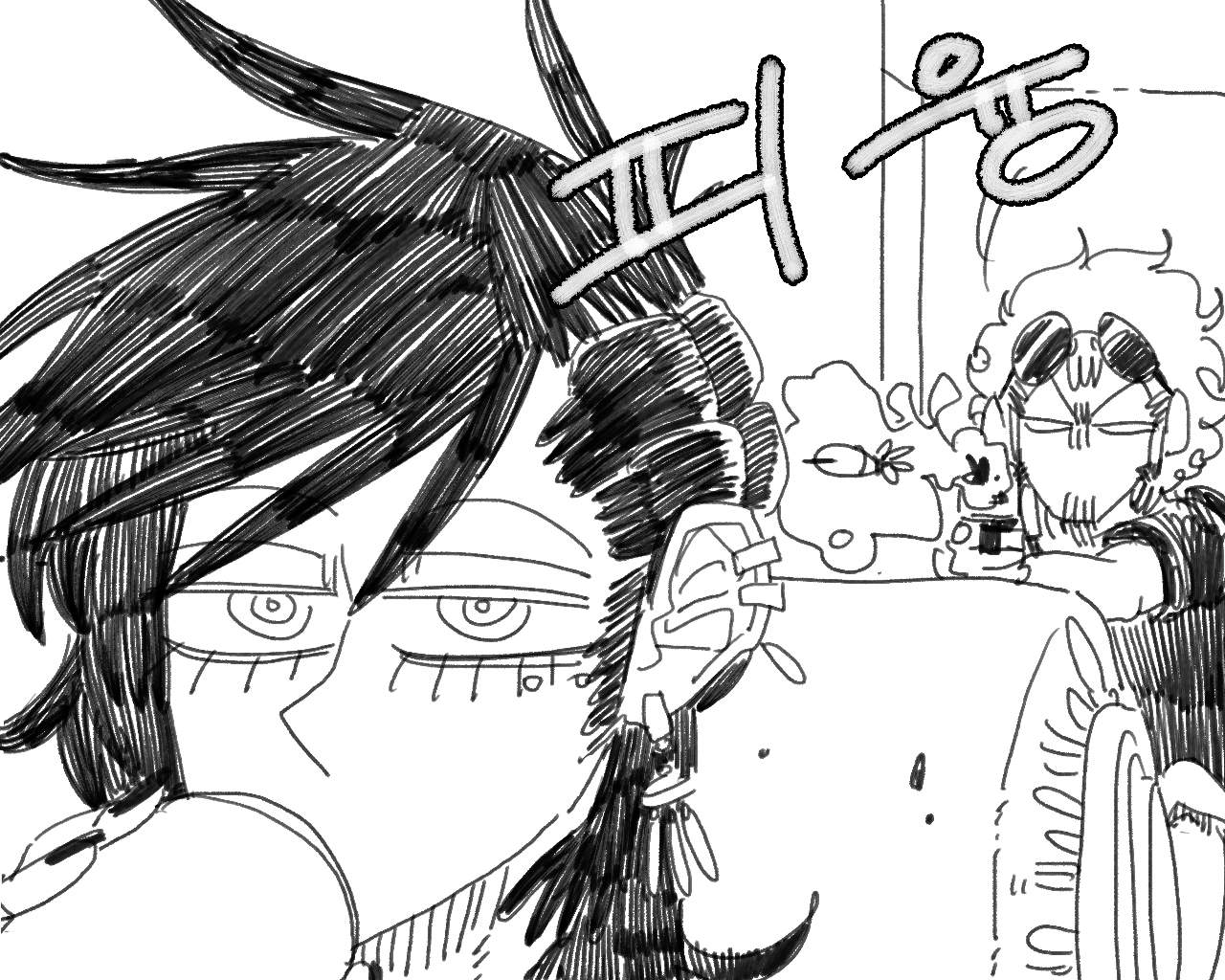 [baaaar] BALACLAVA : RETCH image number 91