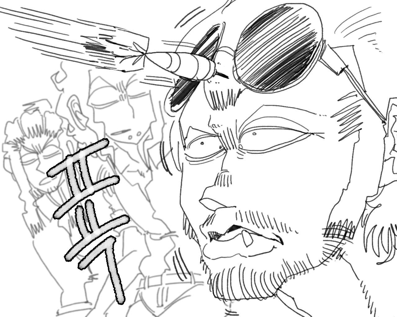 [baaaar] BALACLAVA : RETCH image number 93