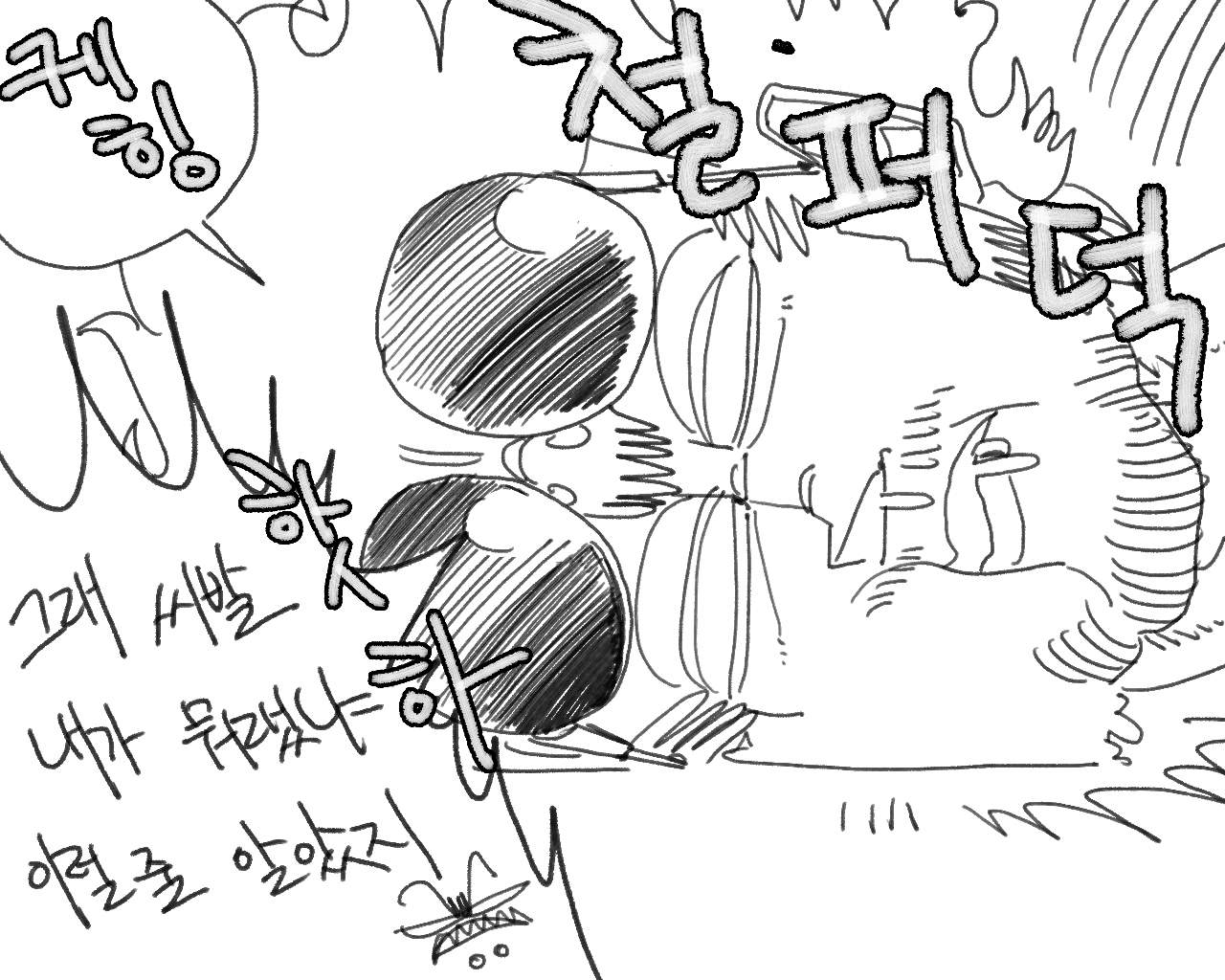 [baaaar] BALACLAVA : RETCH image number 94