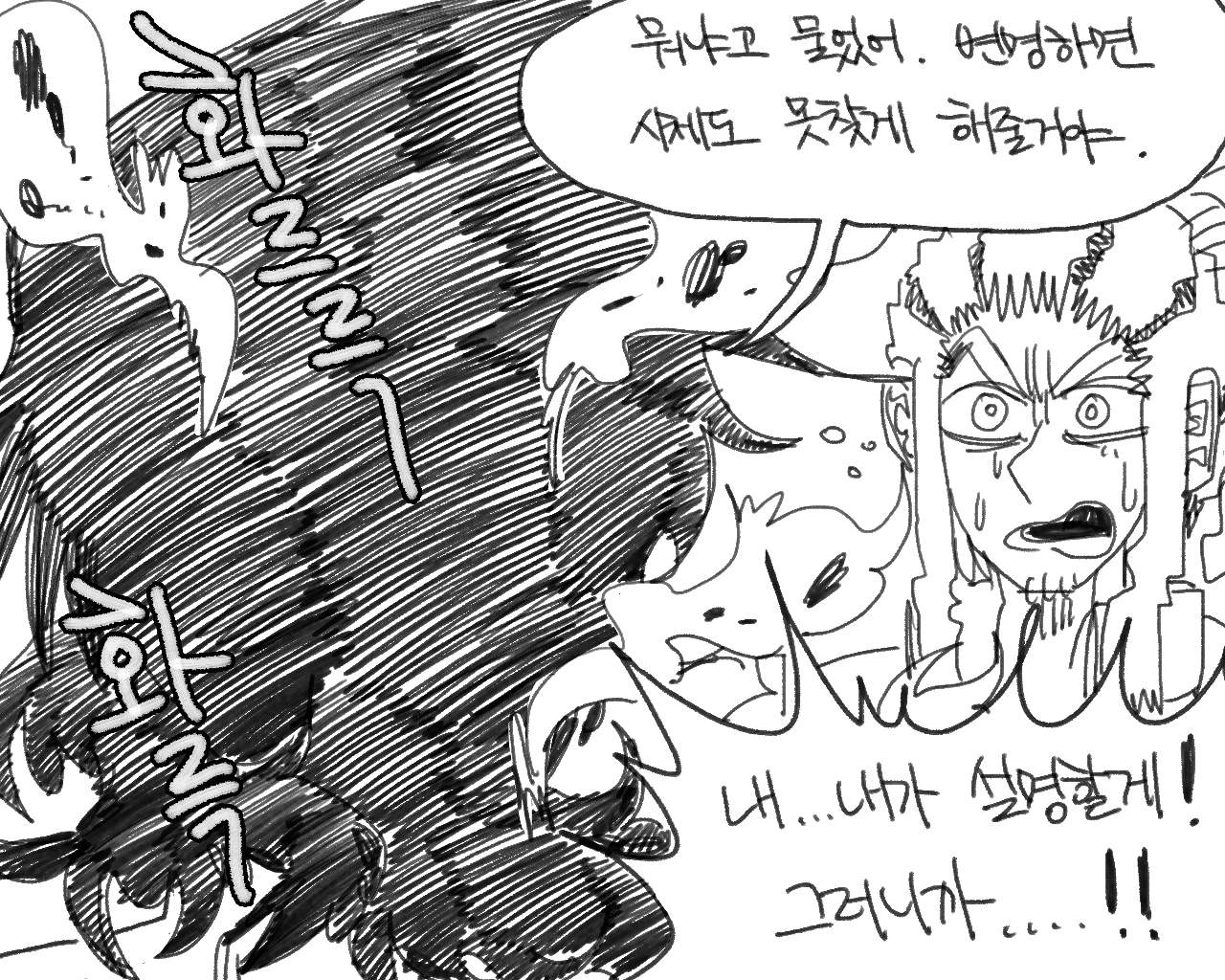 [baaaar] BALACLAVA : RETCH image number 96