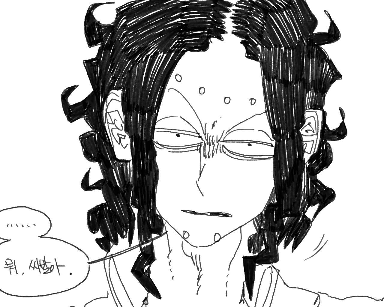 [baaaar] BALACLAVA : RETCH image number 100