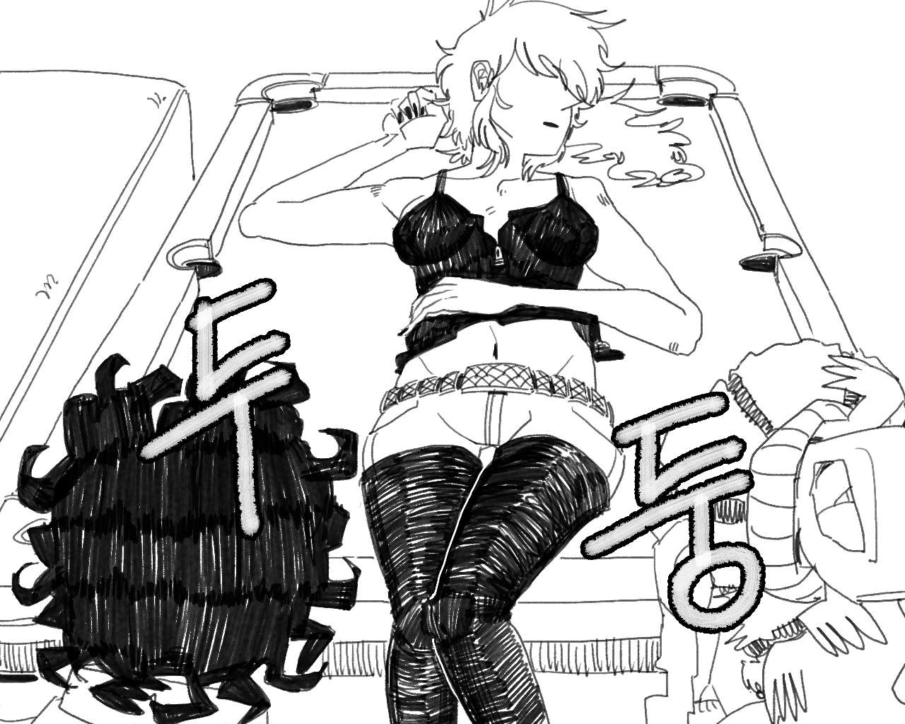 [baaaar] BALACLAVA : RETCH image number 102