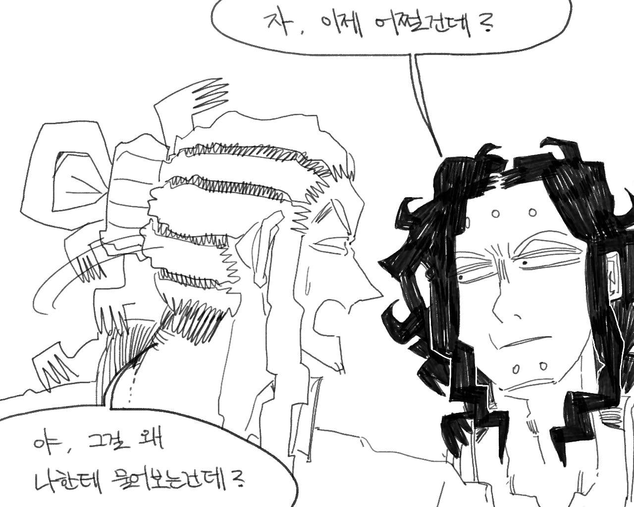 [baaaar] BALACLAVA : RETCH image number 104