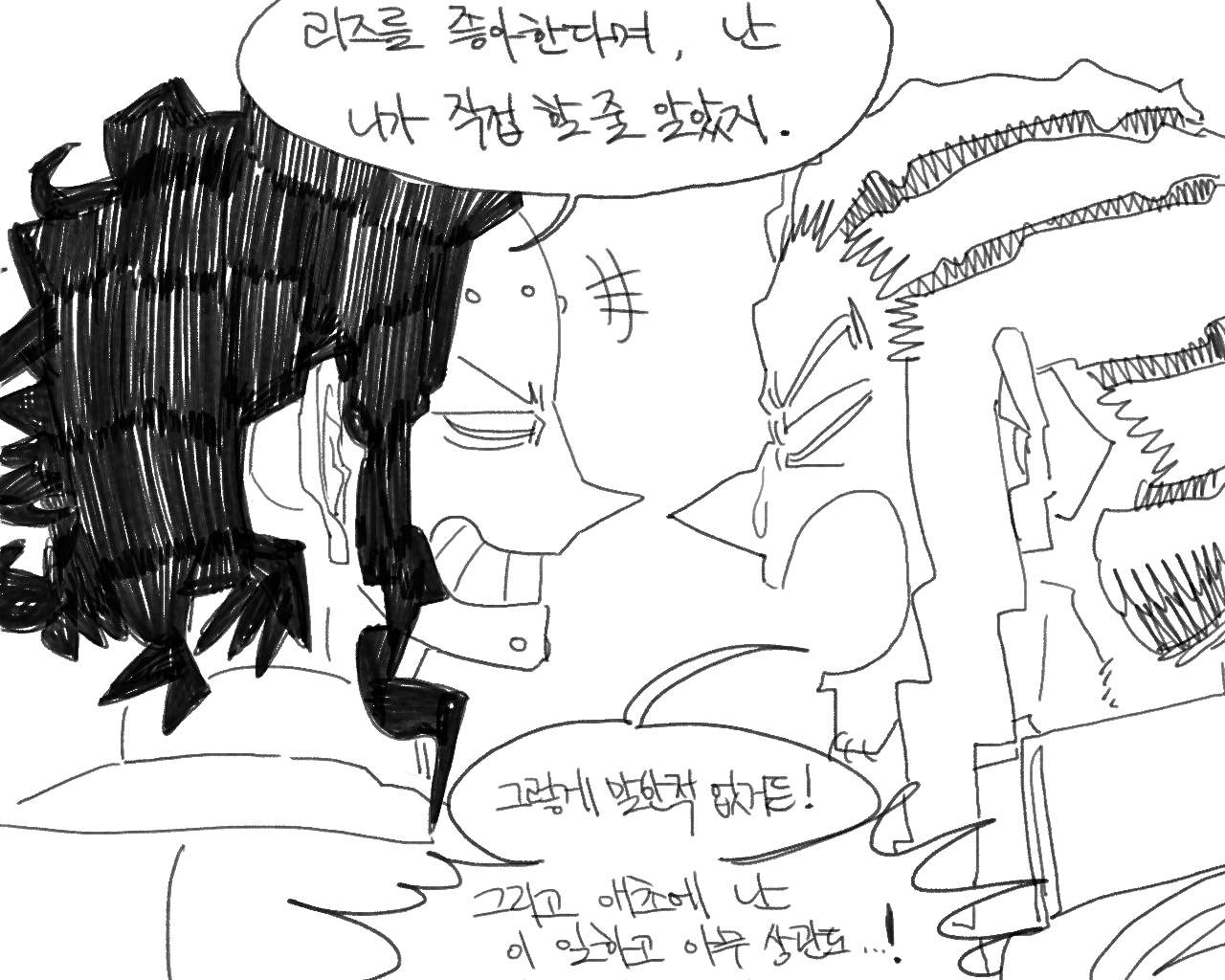 [baaaar] BALACLAVA : RETCH image number 105