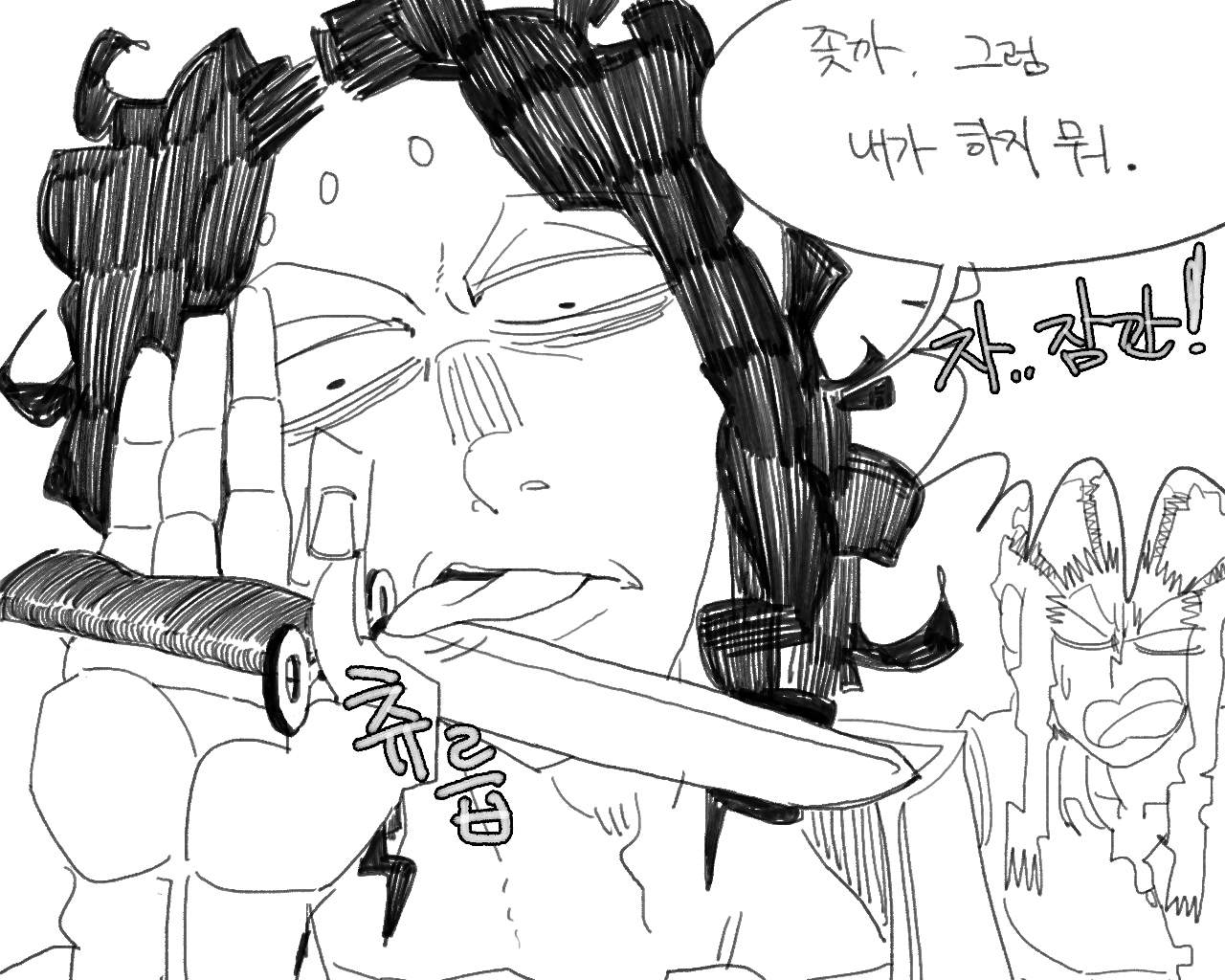 [baaaar] BALACLAVA : RETCH image number 106