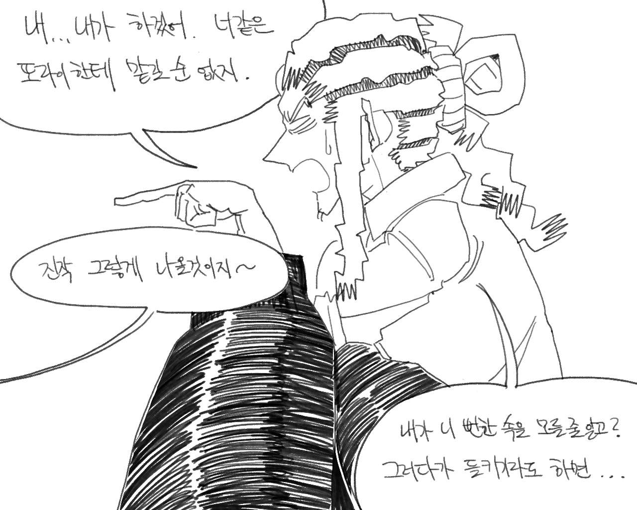 [baaaar] BALACLAVA : RETCH image number 107