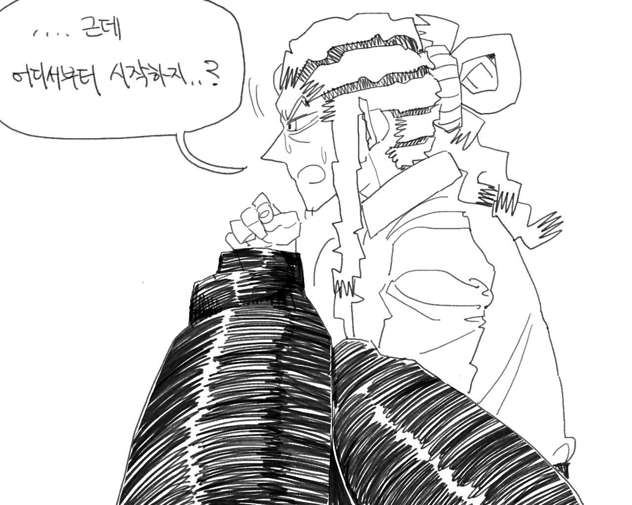 [baaaar] BALACLAVA : RETCH image number 109