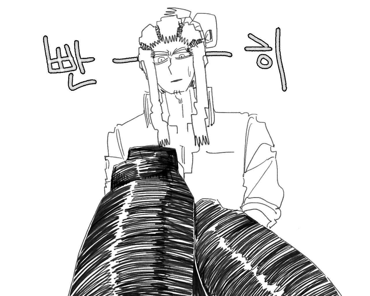 [baaaar] BALACLAVA : RETCH image number 111