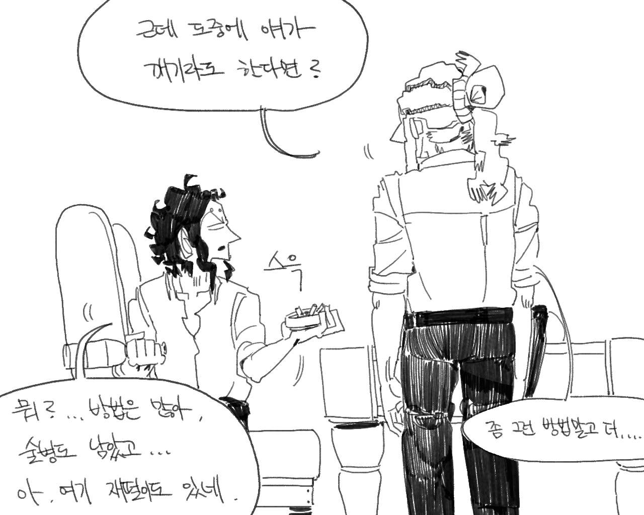 [baaaar] BALACLAVA : RETCH image number 112