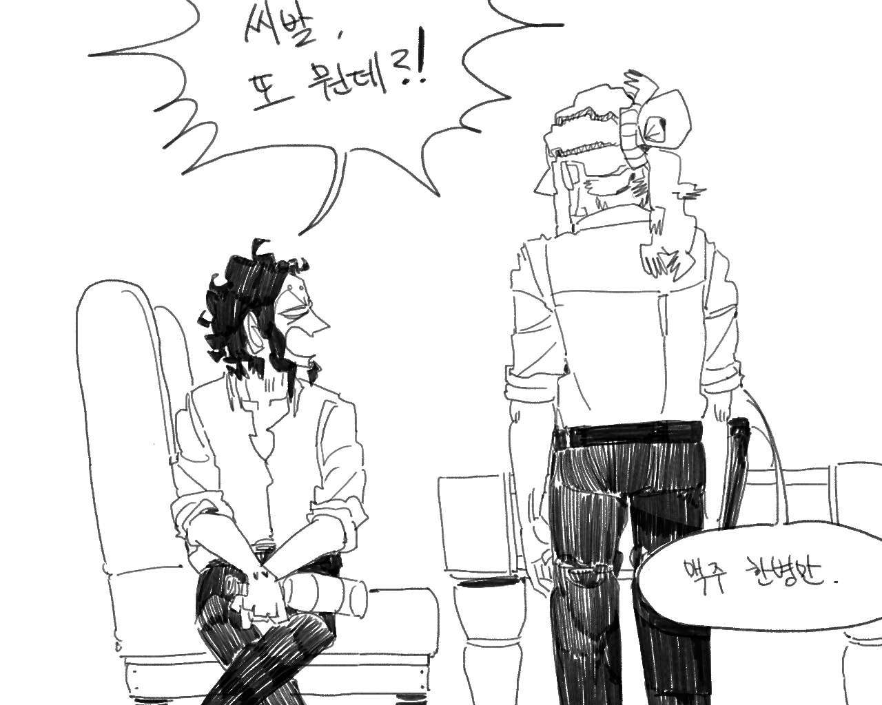 [baaaar] BALACLAVA : RETCH image number 115