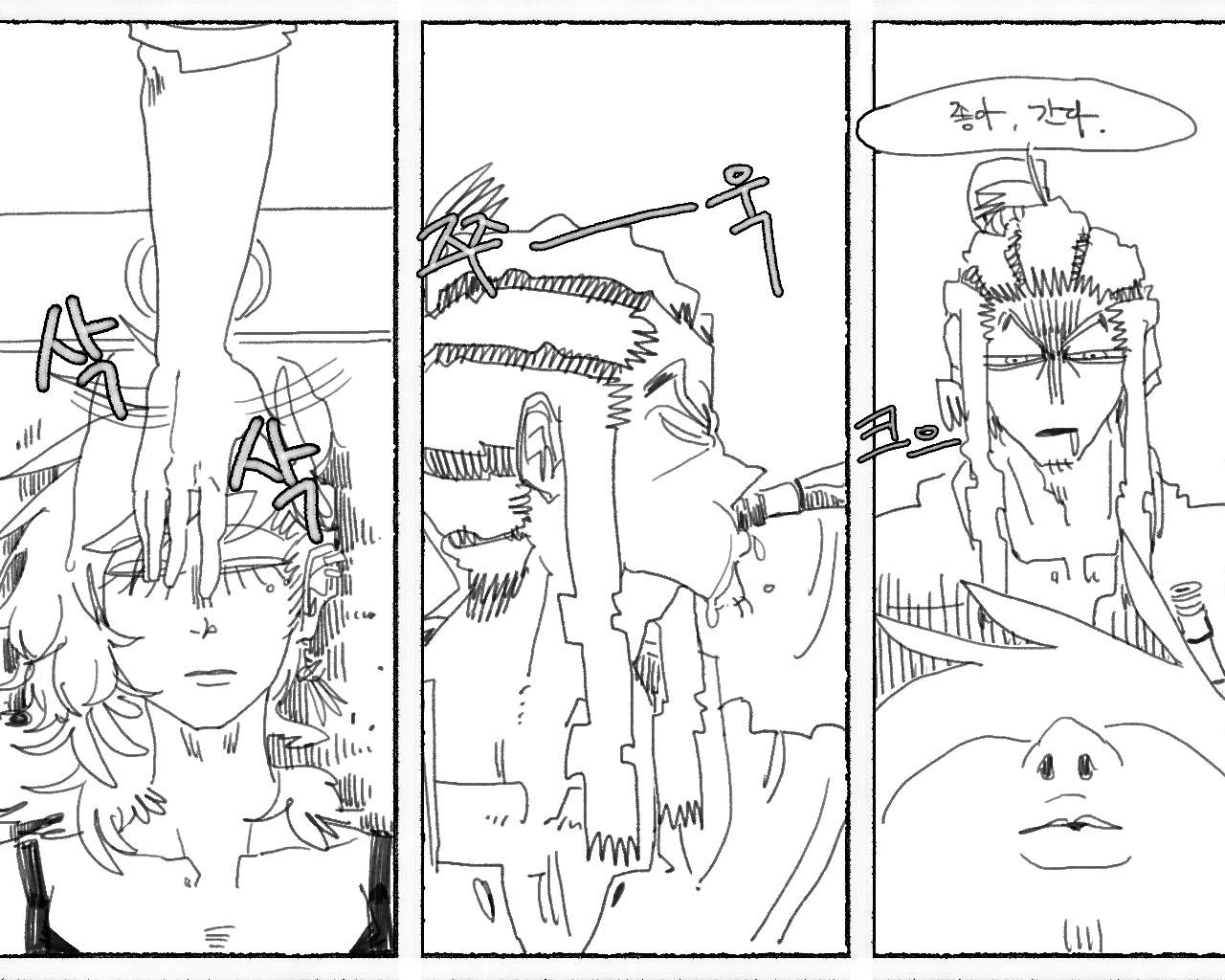 [baaaar] BALACLAVA : RETCH image number 116