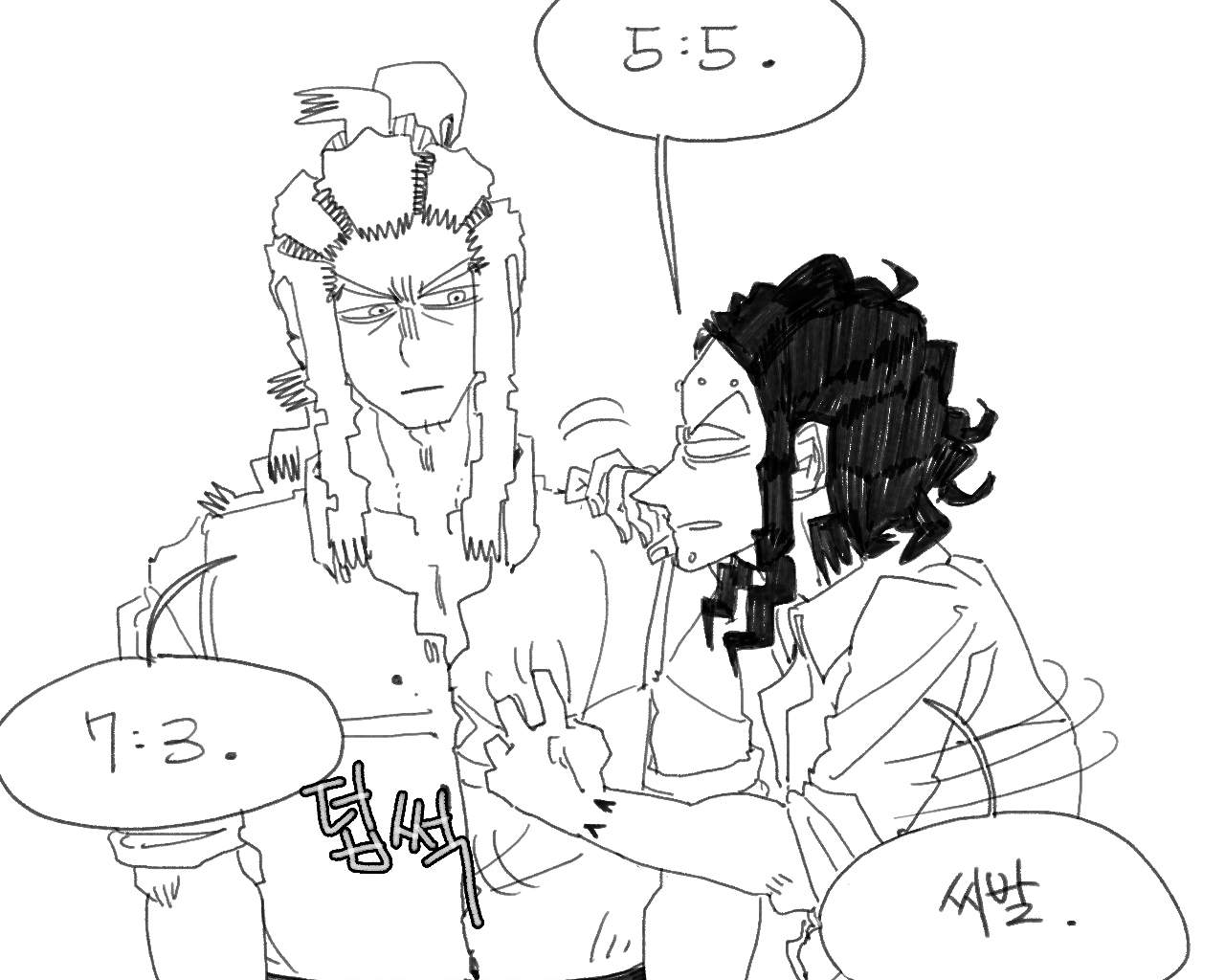 [baaaar] BALACLAVA : RETCH image number 121