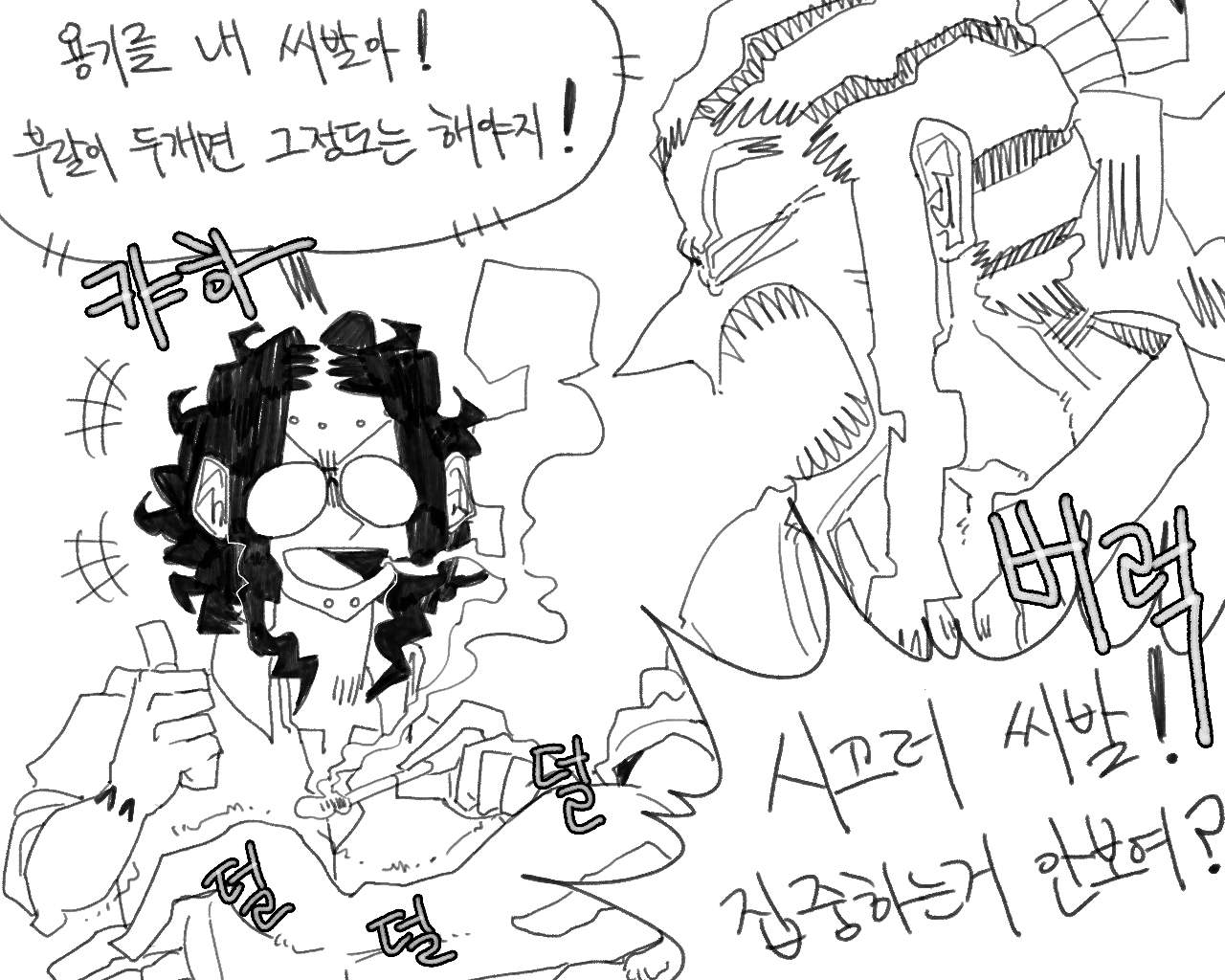 [baaaar] BALACLAVA : RETCH image number 126