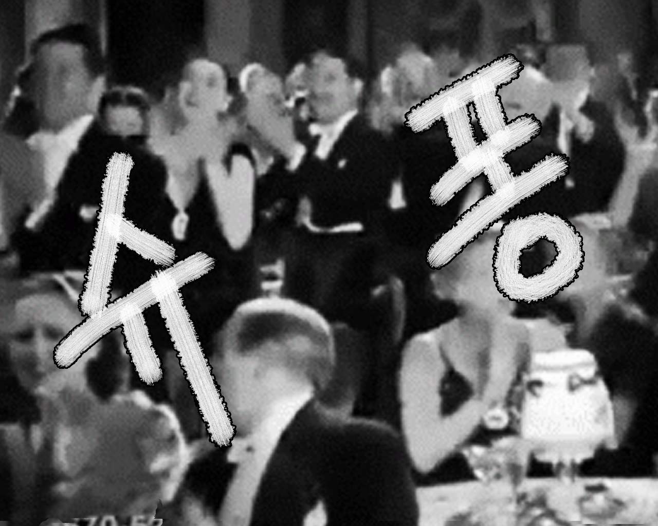 [baaaar] BALACLAVA : RETCH image number 129