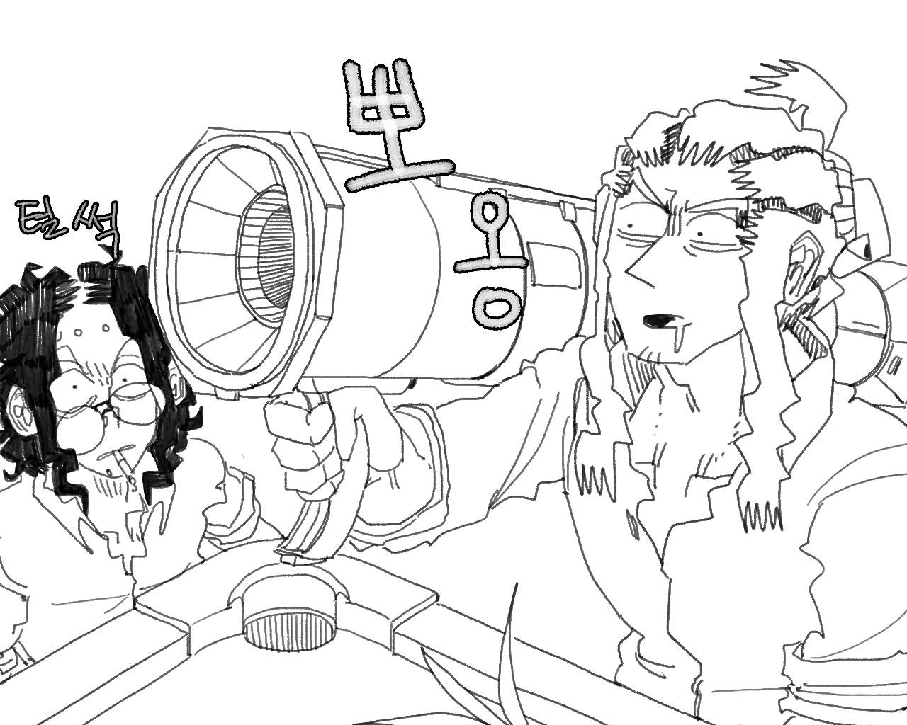 [baaaar] BALACLAVA : RETCH image number 132