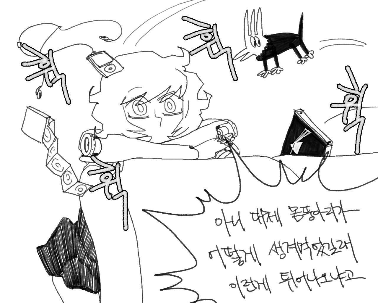 [baaaar] BALACLAVA : RETCH image number 135