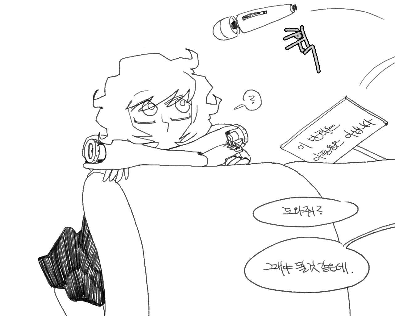 [baaaar] BALACLAVA : RETCH image number 136