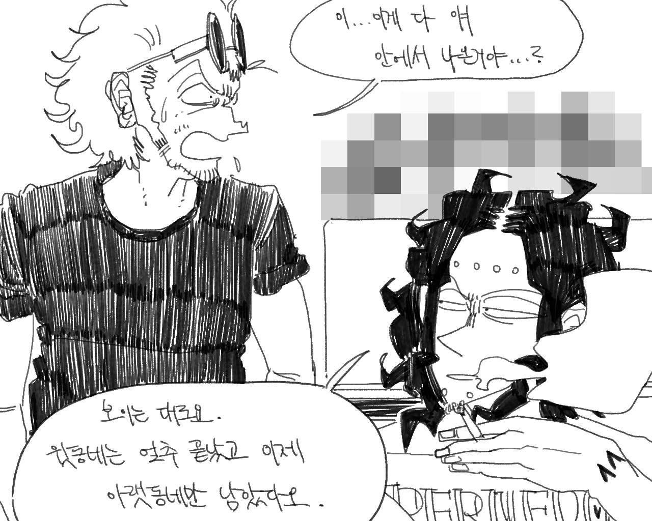 [baaaar] BALACLAVA : RETCH image number 139