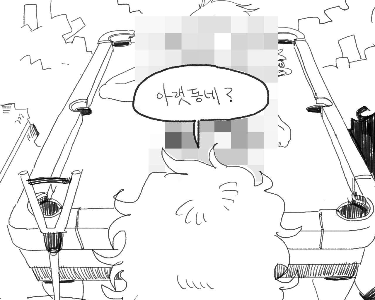 [baaaar] BALACLAVA : RETCH image number 140