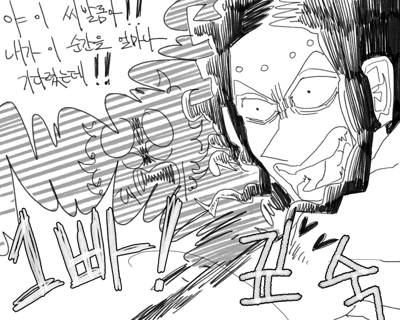 [baaaar] BALACLAVA : RETCH image number 142