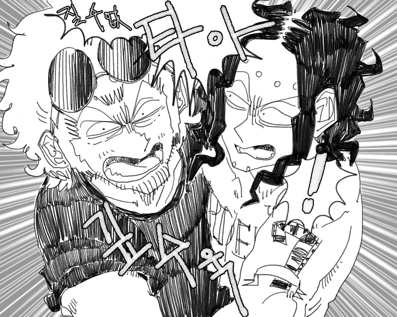 [baaaar] BALACLAVA : RETCH image number 143