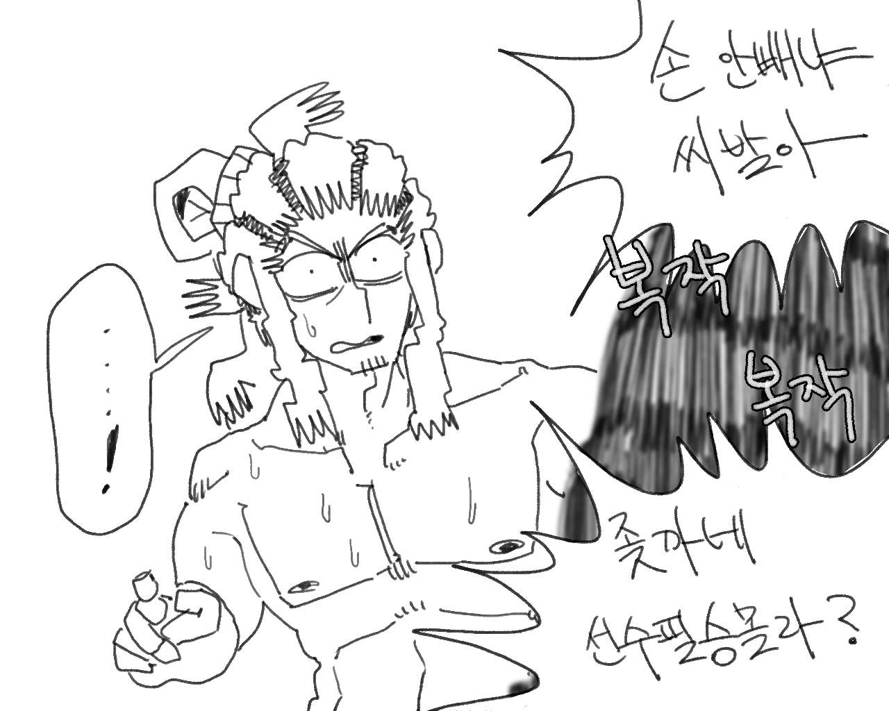 [baaaar] BALACLAVA : RETCH image number 144