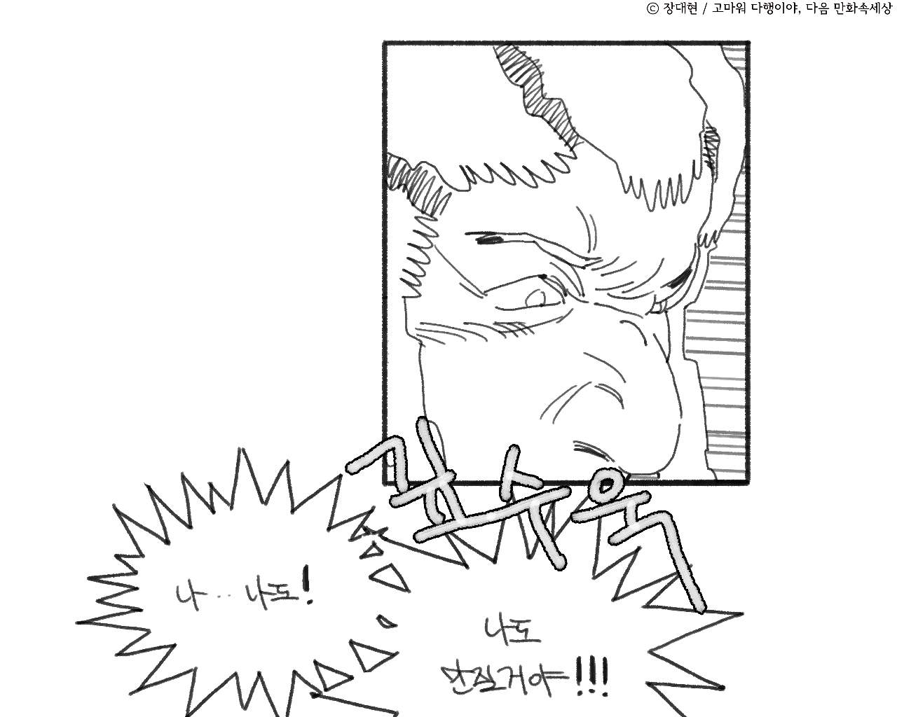 [baaaar] BALACLAVA : RETCH image number 145