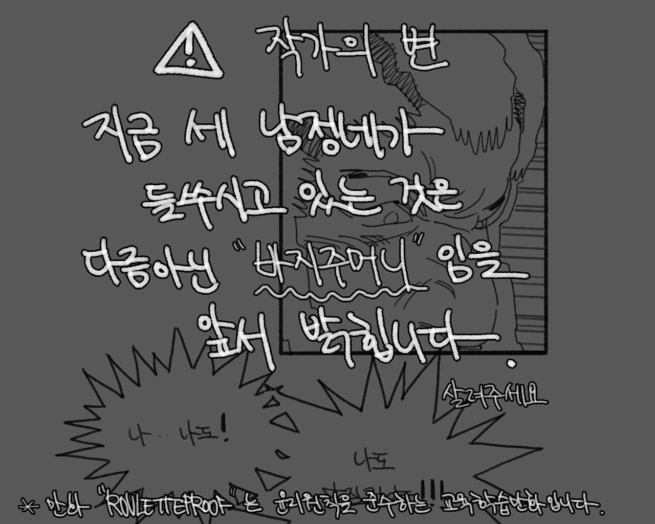 [baaaar] BALACLAVA : RETCH image number 146