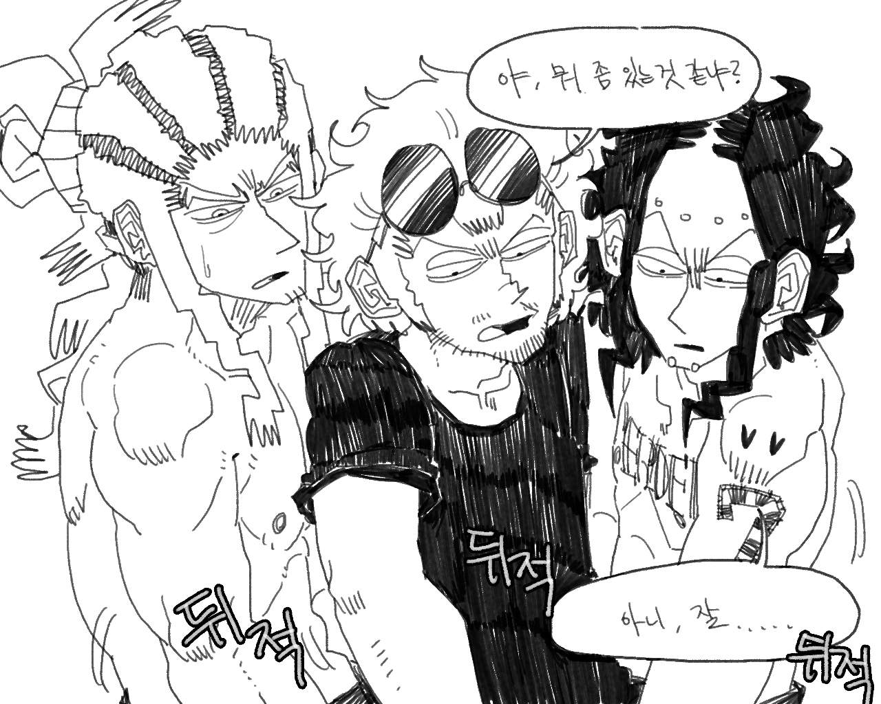 [baaaar] BALACLAVA : RETCH image number 147