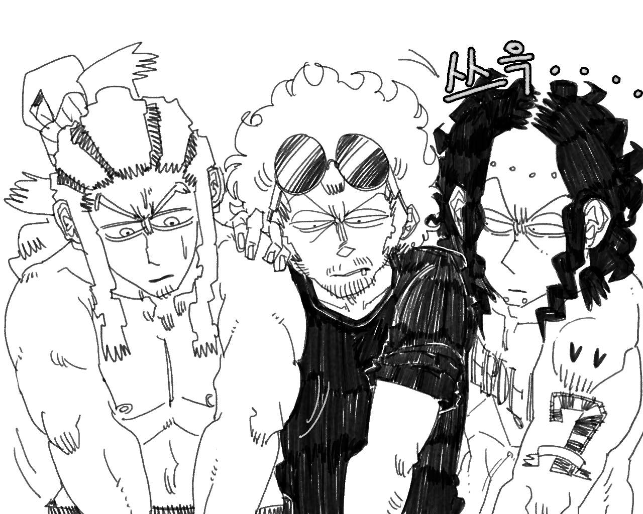 [baaaar] BALACLAVA : RETCH image number 149