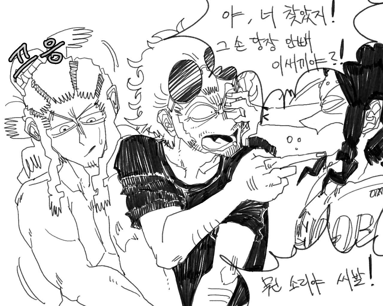 [baaaar] BALACLAVA : RETCH image number 150