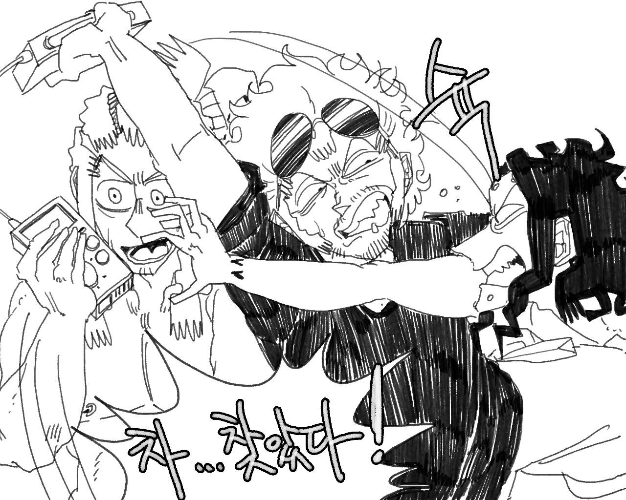 [baaaar] BALACLAVA : RETCH image number 152