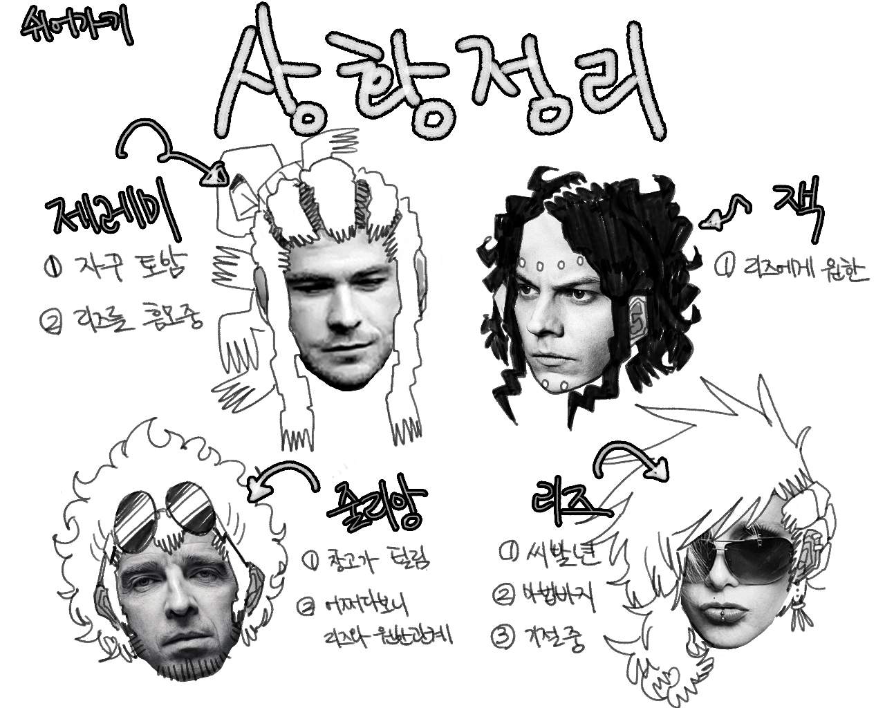 [baaaar] BALACLAVA : RETCH image number 155