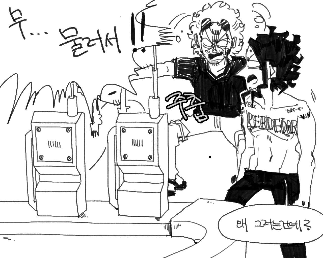 [baaaar] BALACLAVA : RETCH image number 156