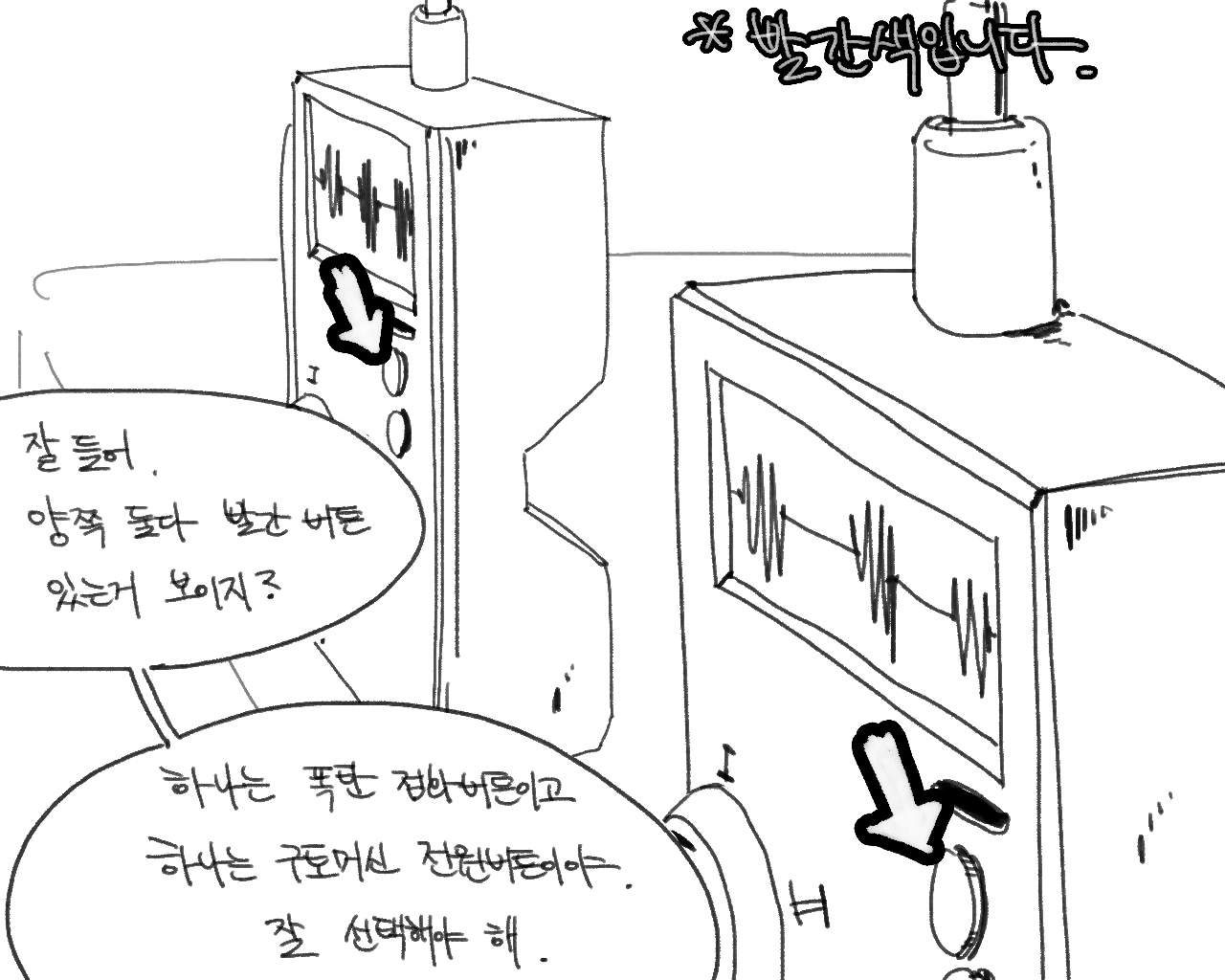 [baaaar] BALACLAVA : RETCH image number 160