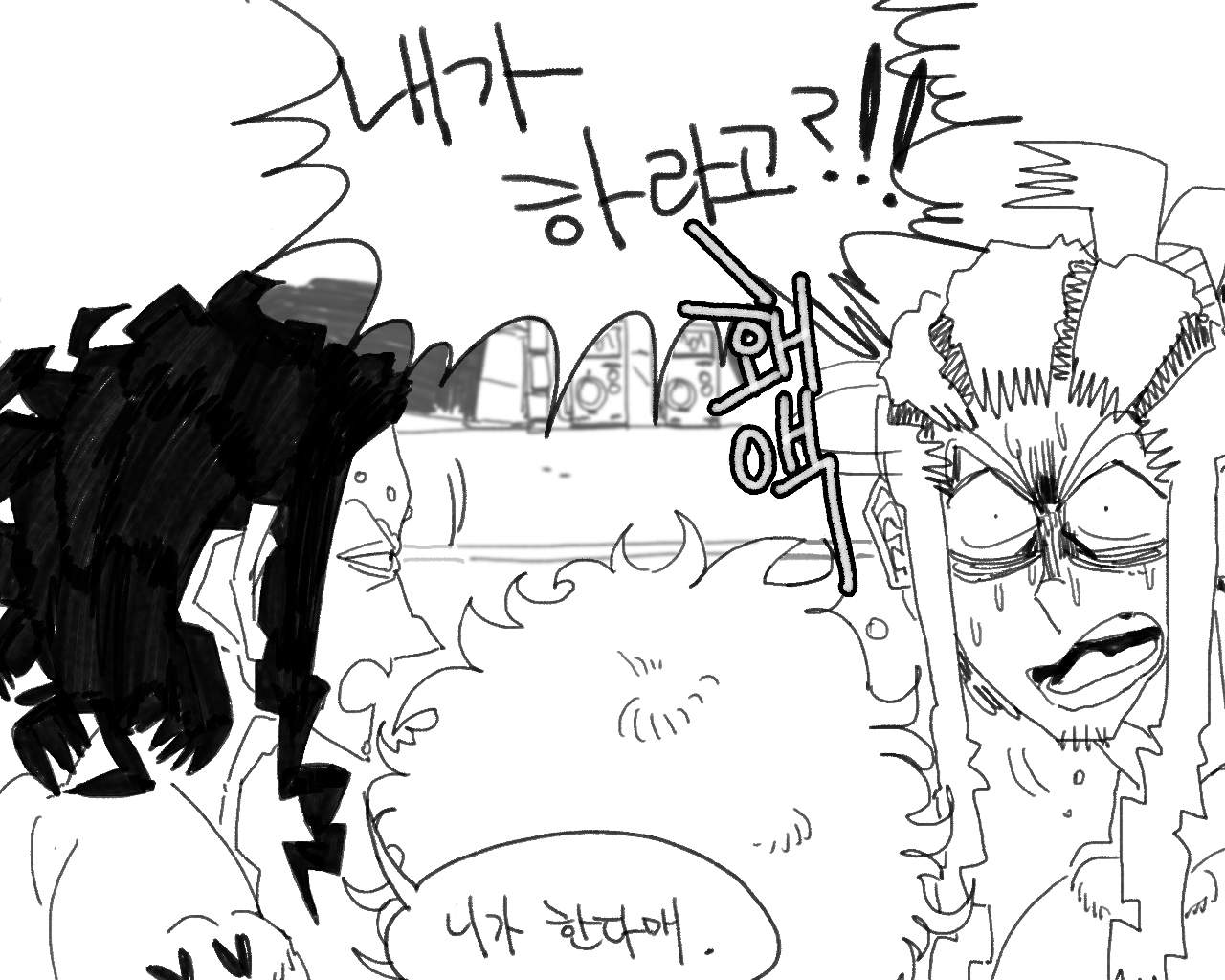 [baaaar] BALACLAVA : RETCH image number 162