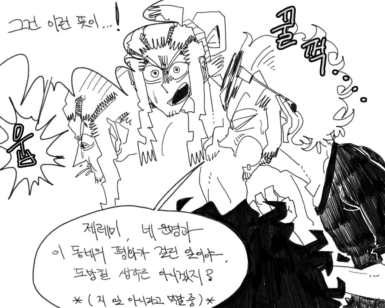 [baaaar] BALACLAVA : RETCH image number 163