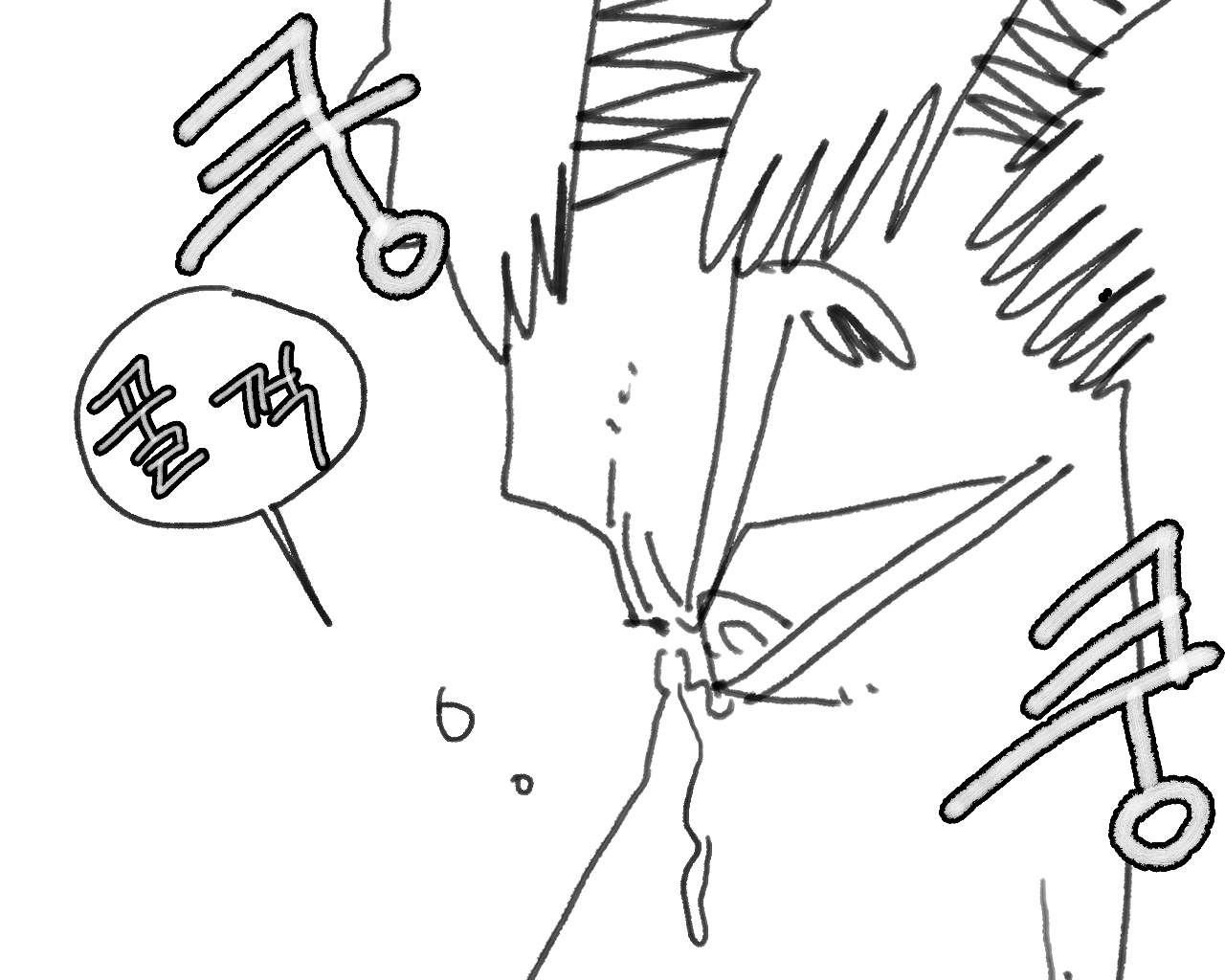 [baaaar] BALACLAVA : RETCH image number 168