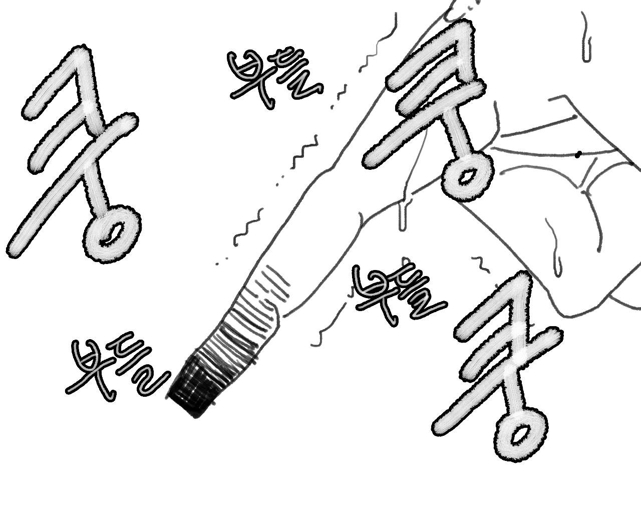 [baaaar] BALACLAVA : RETCH image number 169