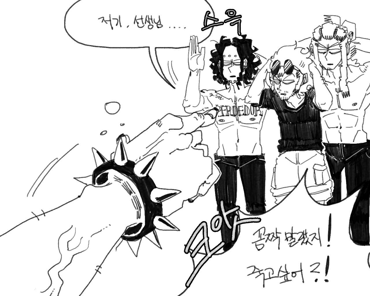 [baaaar] BALACLAVA : RETCH image number 175