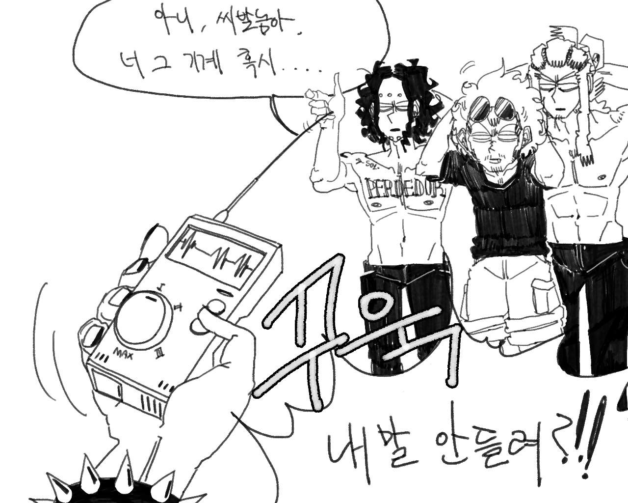 [baaaar] BALACLAVA : RETCH image number 176