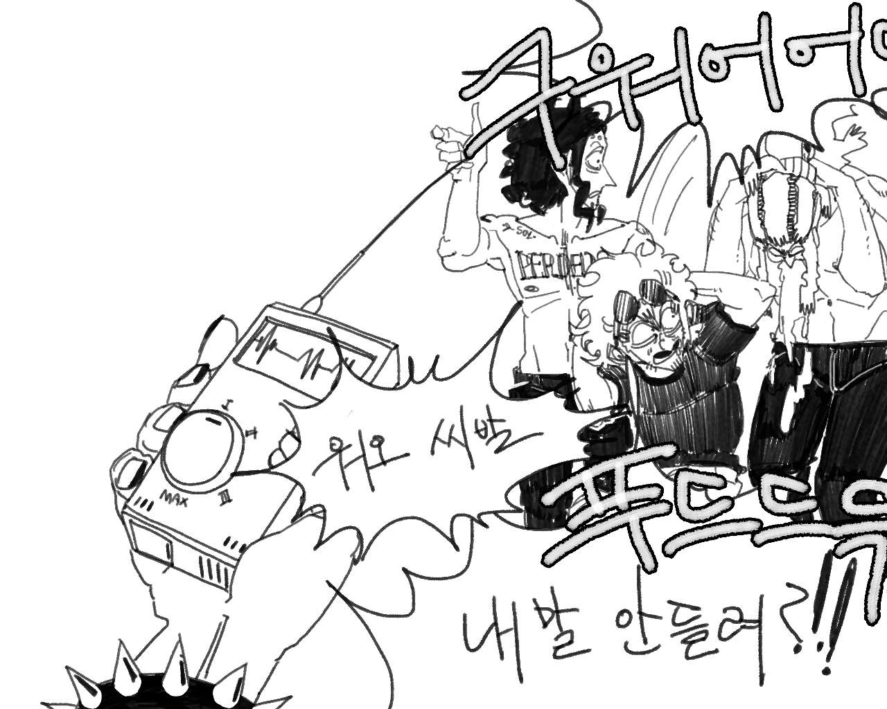 [baaaar] BALACLAVA : RETCH image number 177