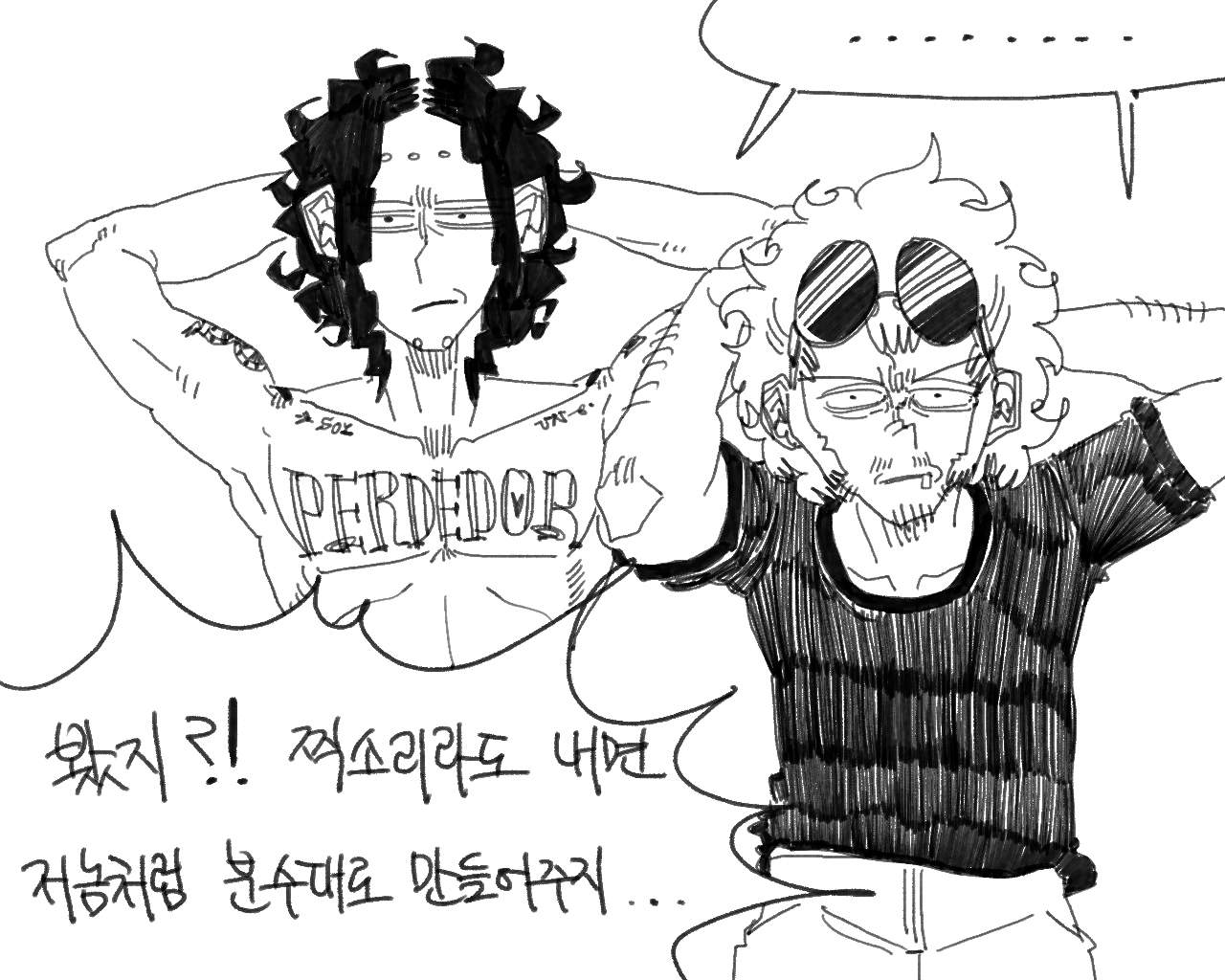 [baaaar] BALACLAVA : RETCH image number 178